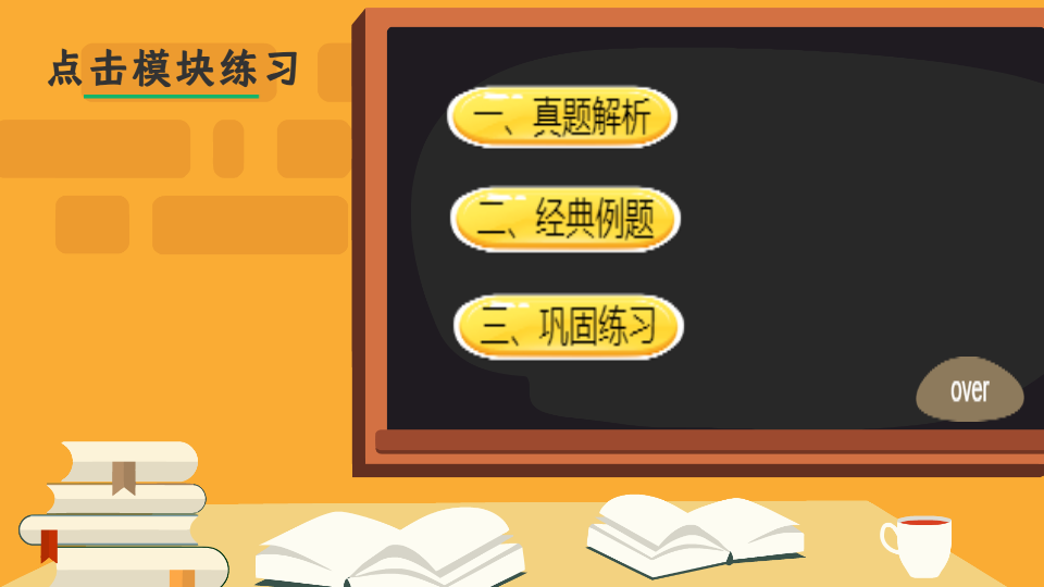 教学优芽动画-优芽网